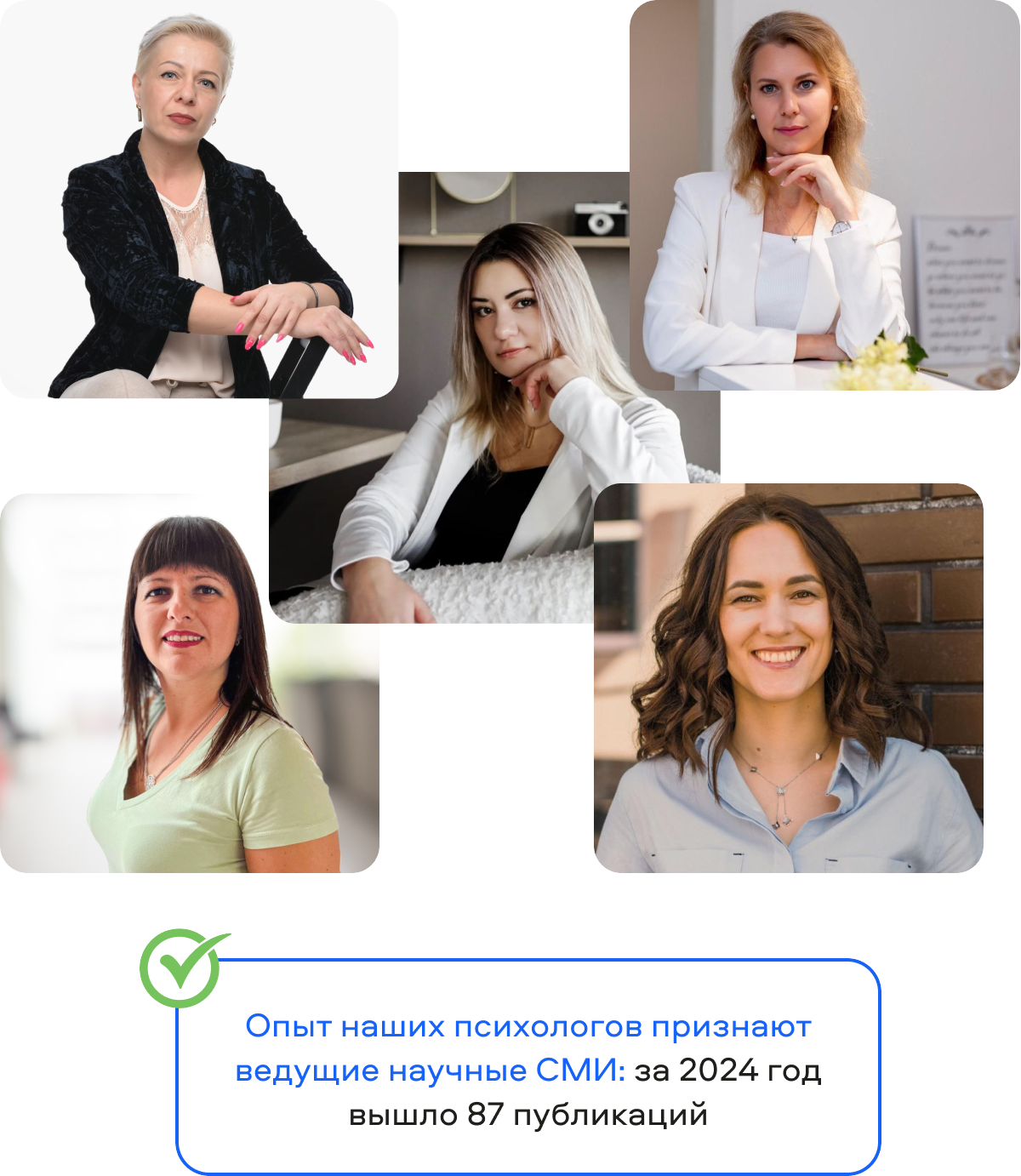 experts