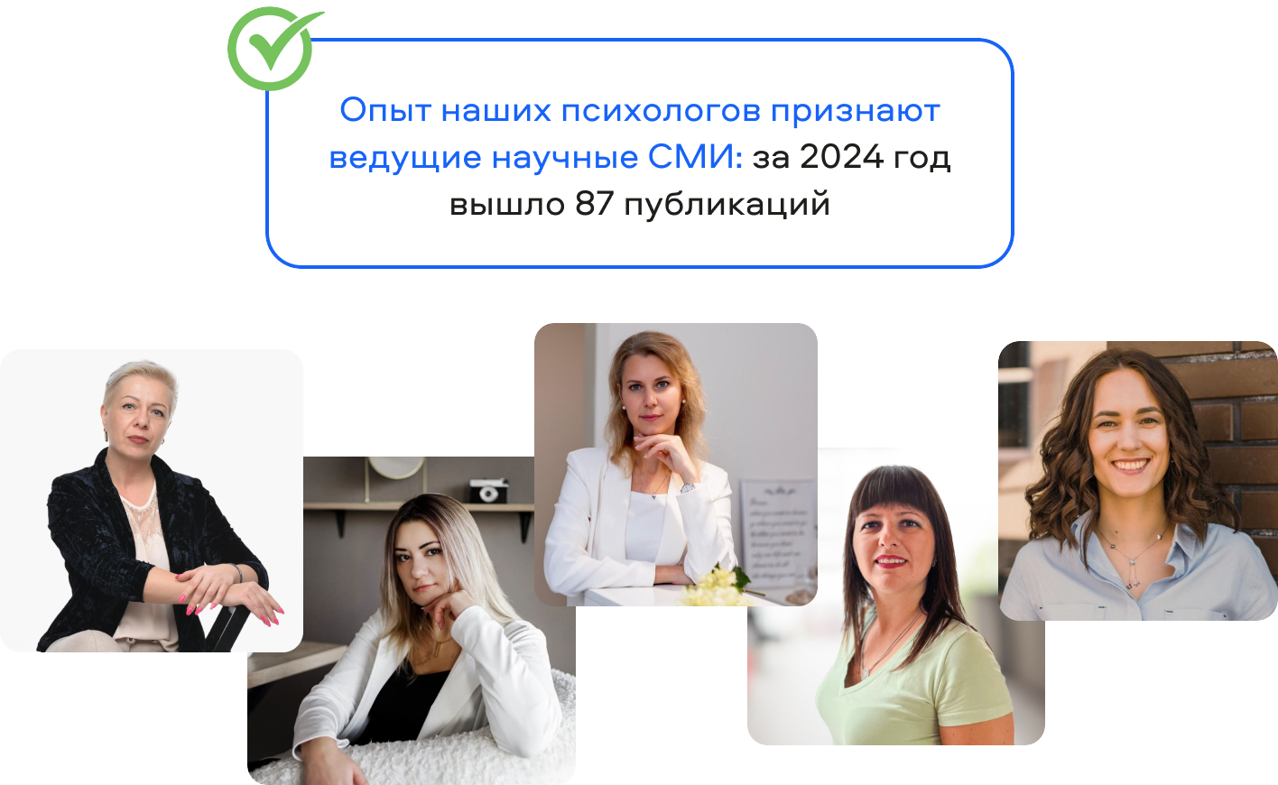 experts