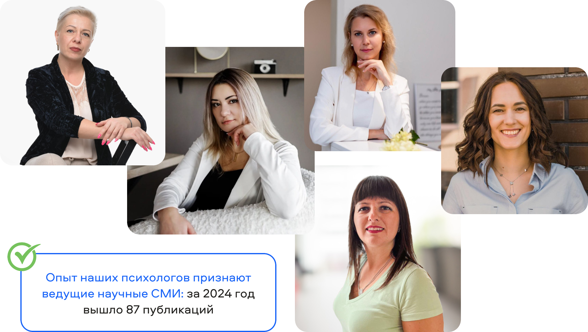 experts