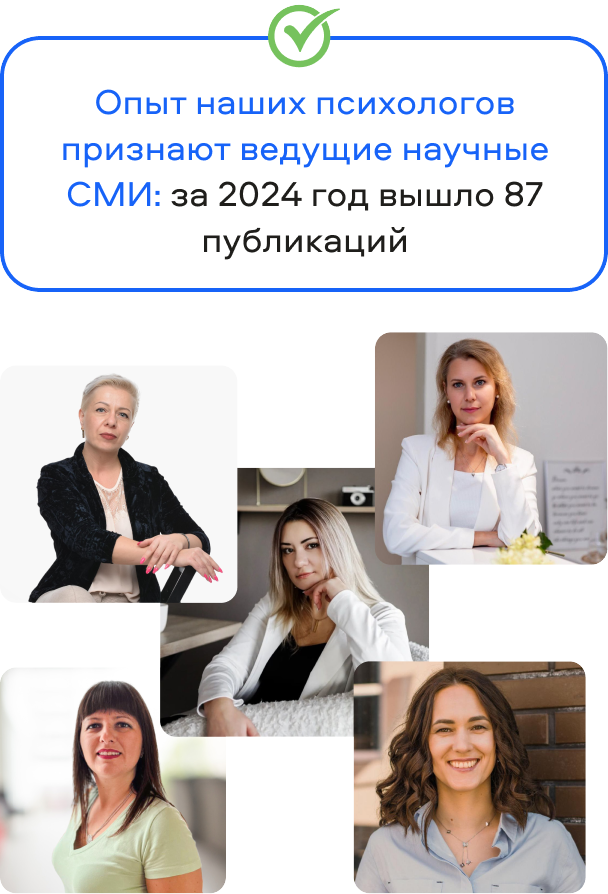 experts